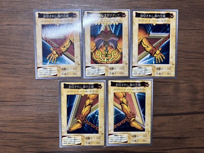 YuGiOh Exodia the Forbidden One Set Complete Bandai 1998 Yu-Gi-Oh Card Japanese-image