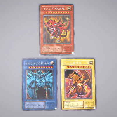 Yu-Gi-Oh Egyptian God Slifer Obelisk Ra G4-01 G4-02 G4-03 3set N-E Japanese n416-image