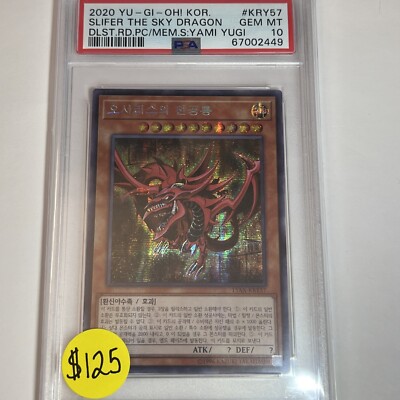 Yugioh Korean Slifer the Sky Dragon PSA 10 GEM MINT 15AX-KRY57-image