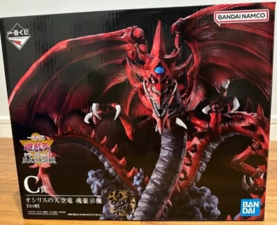 BANDAI Ichiban kuji Yu-Gi-Oh Series Vol.4 Slifer The Sky Dragon Figure Prize B-image