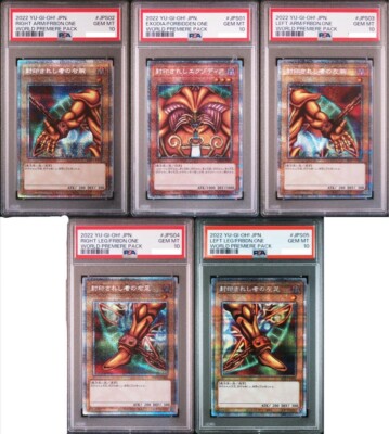 PSA 10 Set of 5 YuGiOh Exodia the Forbidden One WPP3-JPS01 ~ 05 Prismatic Secret-image