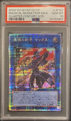 2024 PSA 10 YUGIOH JAPANESE 25TH QUARTER STARLIGHT MAGICAL MUSKETEER MAX 💫-image