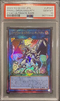 2023 PSA 10 YUGIOH JAPANESE CYAC ULTIMATE RARE FIREWALL DRAGON SINGULARITY 💫-image