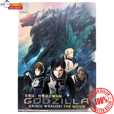 DVD Anime Movie Godzilla: Kaijuu Wakusei 2018 ENG DUBBED Collection All Region-image