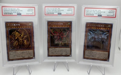 PSA 10 - 2020 YU-GI-OH! JPN, PRISMATIC GOD BOX JPS01, SLIFER THE SKY DRAGON TRIO-image