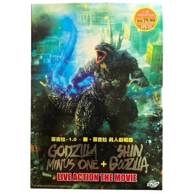DVD Godzilla Minus One (2024) + Shin Live Action Movies (English Subtitle) Set-image