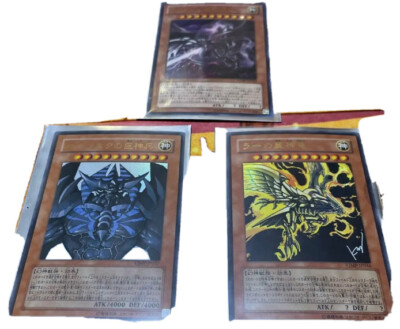 Yu-Gi-Oh Japanese Promo WJMP-JP0￼64  Slifer the Sky Dragon UR oberisk rah 3lot-image