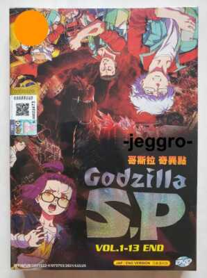 Anime DVD Godzilla: S.P Vol. 1-13 End ENGLISH VERSION All Region FREE SHIPPING-image