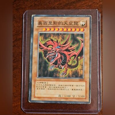 Slifer The Sky Dragon Yu-Gi -Oh! Collectible Card  *MESSAGE ME TO MAKE A DEAL*-image