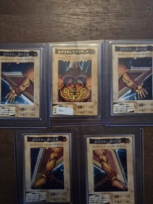 Yugioh Bandai Carddass Exodia the Forbidden One Set Complete Japanese 1998-1999-image