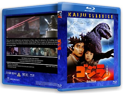 Kaiju Classics: G0DZILLA (1984)-image