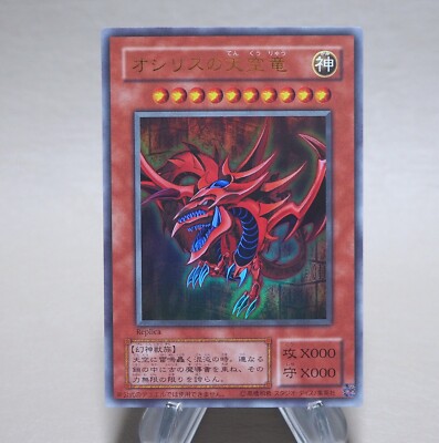 Yu-Gi-Oh Egyptian God Slifer The Sky Dragon 15th Promo Ultra M-NM Japanese n352-image