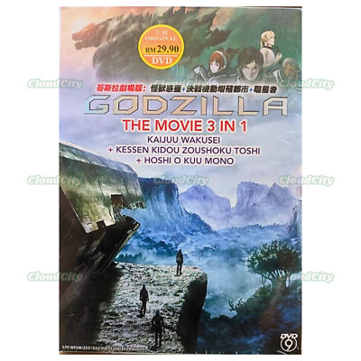 DVD Godzilla The Movie 3 IN 1 Collection Set (English Dub & Sub) All Region-image