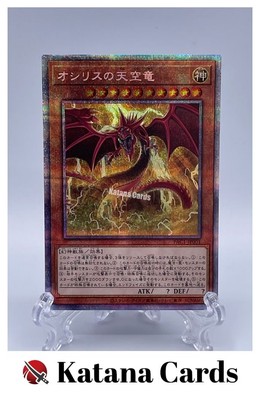 Yugioh Cards | Slifer the Sky Dragon Prismatic Secret Rare | PAC1-JP001 Japanese-image