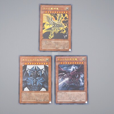 YuGiOh Obelisk Slifer Ra VJMP-JP046 JP037 JP064 Ultra Promo NM-EX Japanese n290-image