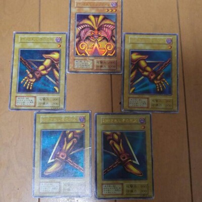 Yu-Gi-Oh yugioh VG Exodia the Forbidden One Ultra Rare Initial Japanese HP-VG-image