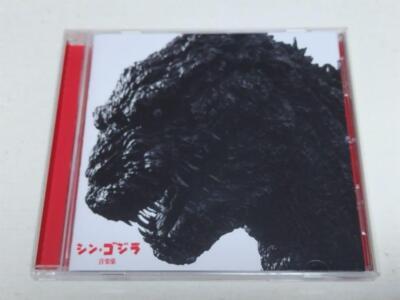 Shin Godzilla Music Collection Shiro Sagisu/Akira Ifukube CD from Japan-image