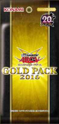 Yugioh OCG The Gold Box/ Gold Series/ 2016 Gold Pack (GDB1, GP16, GS0) Singles-image