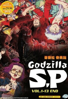 DVD GODZILLA S.P Vol.1-13END English Dubbed All Region FREESHIP-image