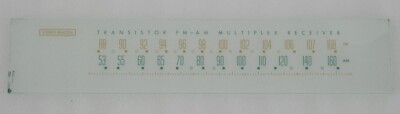 Fisher 220T Receiver Part : Dial Glass-image
