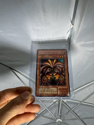 Yugioh Cards | Exodia the Forbidden One Secret Rare | PG-65 Japanese-image