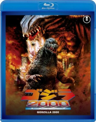 Godzilla 2000 TOHO Blu-ray Japan TBR-29102D 4988104121028-image