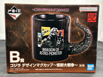 2024 BANDAI ICHIBAN KUJI GODZILLA INVASION OF ASTRO-MONSTER MUG Prize B Lottery-image