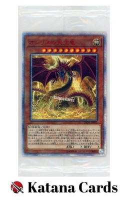 Sealed Yugioh Cards | Slifer the Sky Dragon 20th Secret Rare | 20DS-JP002 Japane-image