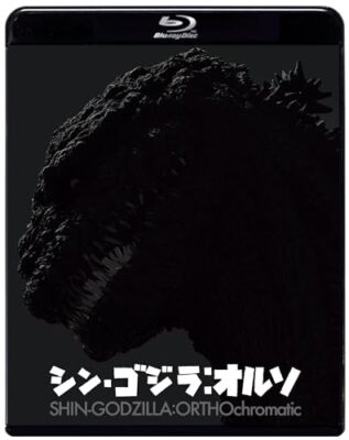 SHIN GODZILLA:ORTHOchromatic Blu-ray From Japan F/S-image