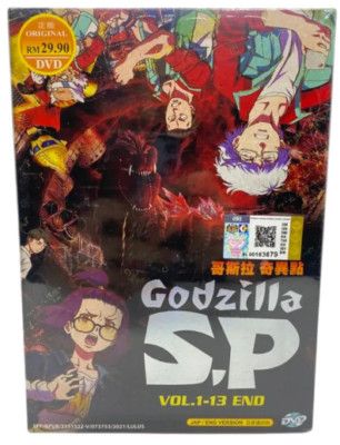 Anime DVD Godzilla : S.P (Vol. 1-13 End) JAPANESE ENGLISH DUBBED Free Shipping-image