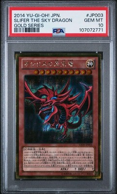 PSA 10 Yu-Gi-Oh Japanese Promo 2014 Slifer The Sky Dragon Gameboy-image