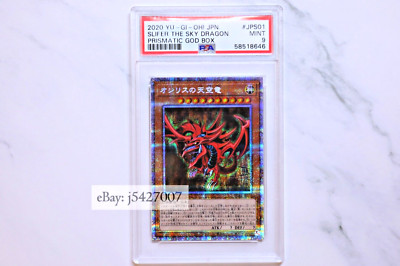 Yugioh / PSA 9 PGB1-JPS01 / God: Slifer the Sky Dragon / Prismatic Secret Rare-image