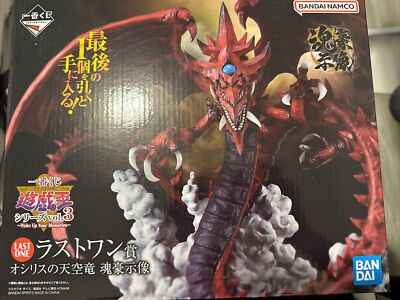 Slifer the Sky Dragon Yu-Gi-Oh! GX Figure Ichiban Kuji 2024 Last One Prize NEW-image