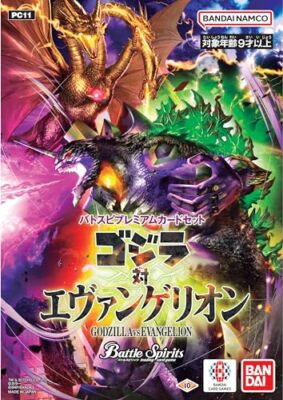 Bandai Battle Spirits Batosupi Premium Card Set Godzilla vs. Evangelion-image