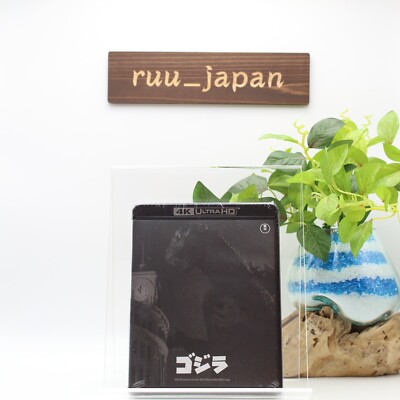 Godzilla (1954) 4K Remaster 4K Ultra HD Blu-ray Movie New-image