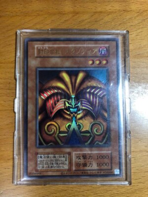 Exodia the Forbidden One TDPP-JP009 Reprint Yu-Gi-Oh! Tokyo Dome Premium Pack-image
