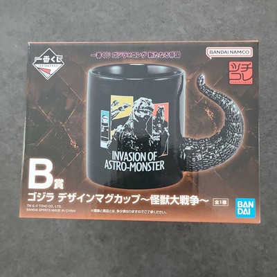 Ichiban Kuji: Godzilla Design Mug B Prize ~War of the Monsters~ new BANDAI-image