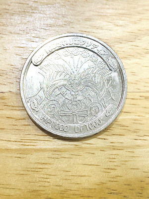 Exodia the Forbidden One  Yugioh Yu-Gi-Oh Metal snack coin  BANDAI  Japan YU-26-image