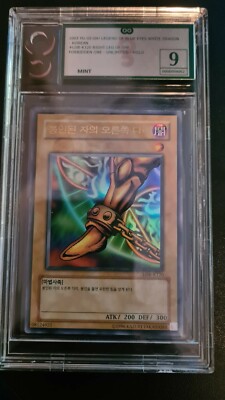 GRADED-LOB-K120 RIGHT LEG OF THE FORBIDDEN ONE - UNLIMITED - HOLO-image
