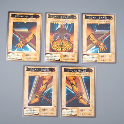 Yu-Gi-Oh BANDAI Exodia Forbidden One 5cards set Initial Rare NM Japanese n752-image