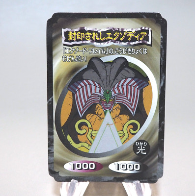 Yu-Gi-Oh Toei Top Exodia The Forbidden One Initial 1998 EX-VG Japanese n256-image