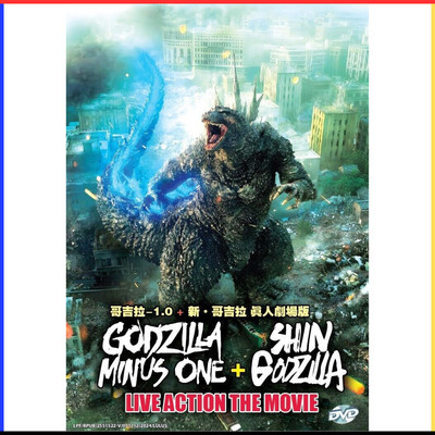 DVD GODZILLA MINUS ONE + SHIN GODZILLA LIVE ACTION THE MOVIE ENG SUBTITLES-image