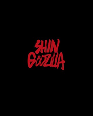 Shin.Godzilla Tokubetsu Ban (Blu-ray) Hasegawa Hiroki (UK IMPORT)-image