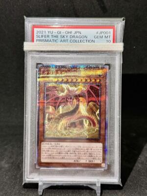 PSA10 Slifer the Sky Dragon Prismatic Secret Yu-Gi-Oh! Japanese-image