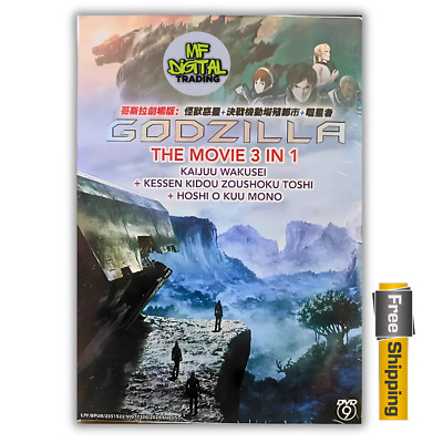 Godzilla The Movie DVD 3-in-1: Kaijuu Wakusei + Kessen Kidou + Hoshi o Kuu Mono-image