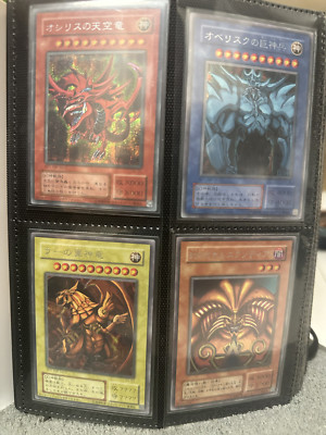Yu-Gi-Oh Egyptian God Cards (Slifer-Obelisk-Ra) Collection-image