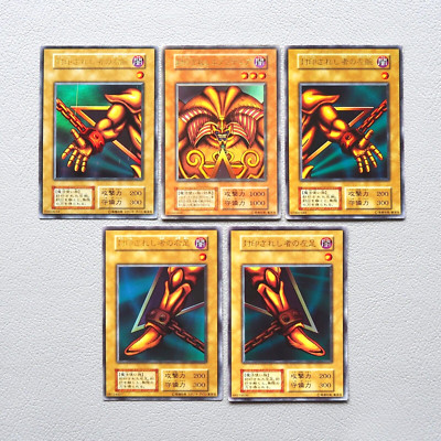 Yu-Gi-Oh Exodia the Forbidden One 5cards set Ultra Rare Initial EX Japanese j219-image