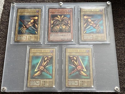 YU-GI-Oh! Exodia the Forbidden One Ultra Rare Set of 5 VG Japanese-image