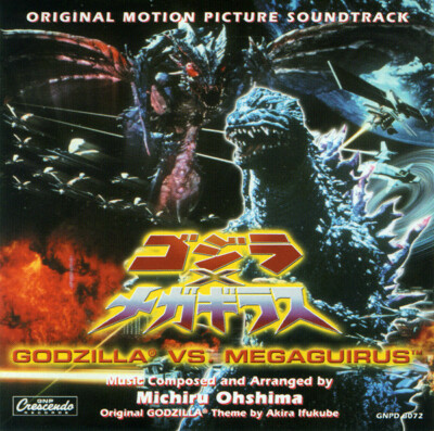 Godzilla Vs. Megaguirus 2001 Soundtrack CD Michiru Ohshima 19CDG90-image