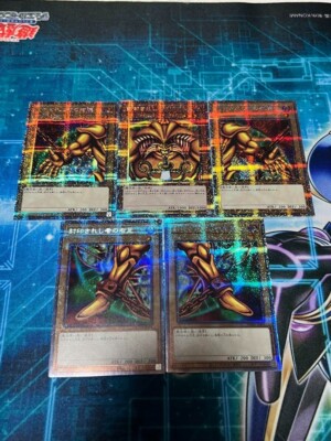 Yu-Gi-Oh Exodia the Forbidden One WPP3-JPS01 ~ 05 Prismatic Secret Set of 5JAPAN-image